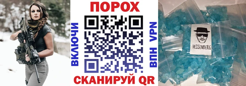 кракен ТОР  закладки  Богородск  АМФ Розовый 
