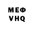 Метадон белоснежный Igor Sienicki