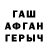 МДМА VHQ Gena Panchishin