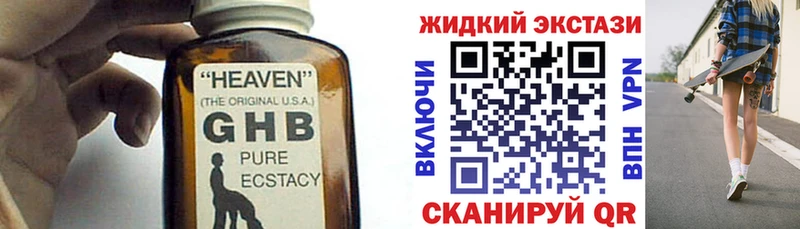 БУТИРАТ Butirat  Богородск 