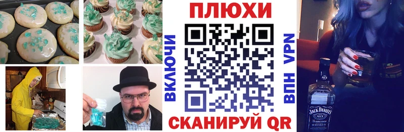 Еда ТГК марихуана Богородск