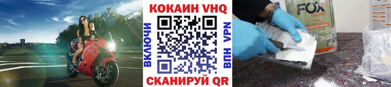 мега рабочий сайт  Богородск  COCAIN 99% 