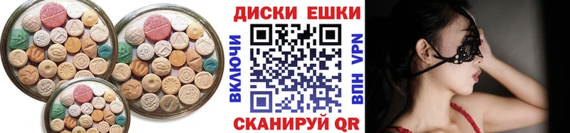 где найти   Богородск  ЭКСТАЗИ диски 