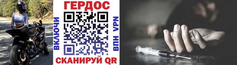 blacksprut как войти  Богородск  ГЕРОИН Афган 
