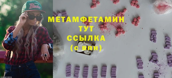 соль курить ск Абдулино