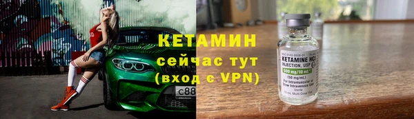 ALPHA-PVP Алексеевка