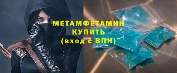 ALPHA PVP Арсеньев