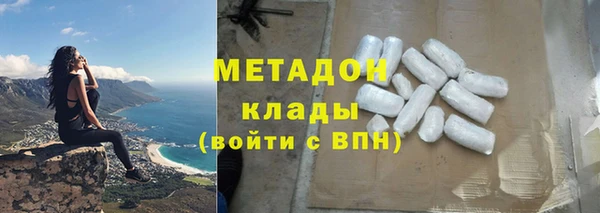 ALPHA-PVP Алексеевка