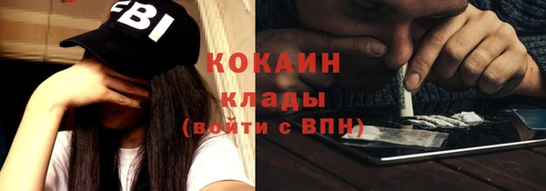 мефедрон Алзамай