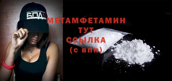 ALPHA-PVP Алексеевка