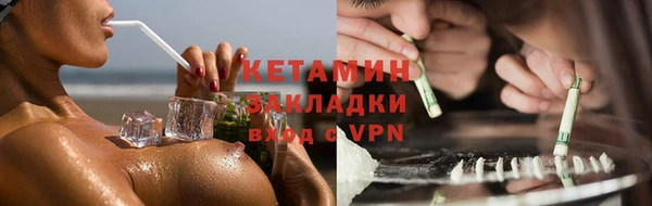ALPHA-PVP Алексеевка