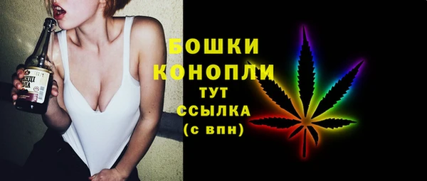 ALPHA PVP Арсеньев