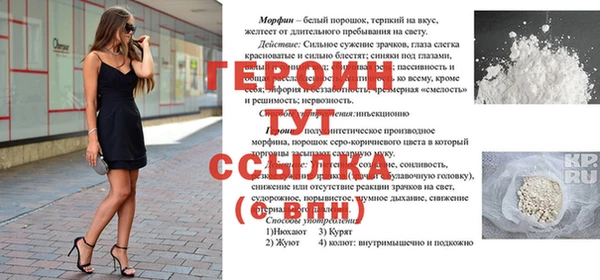 ALPHA-PVP Алексеевка
