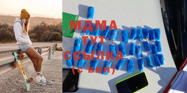 синтетический гашиш Армянск