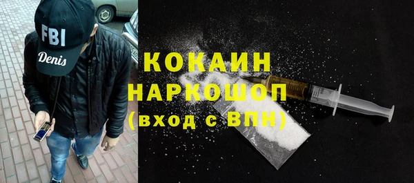 мефедрон Алзамай