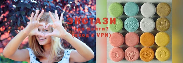 ALPHA-PVP Алексеевка