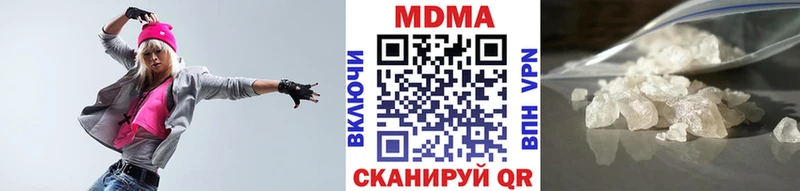 МДМА crystal  закладка  Богородск 