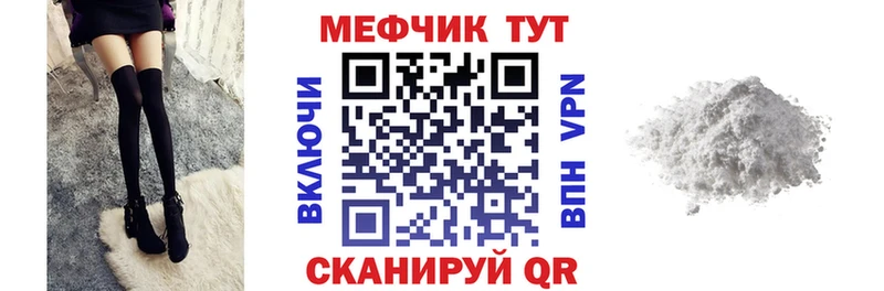 mega tor  закладка  Богородск  Мефедрон 4 MMC 