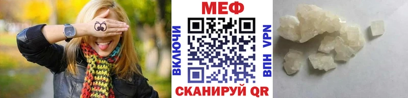 Меф мяу мяу мука Богородск