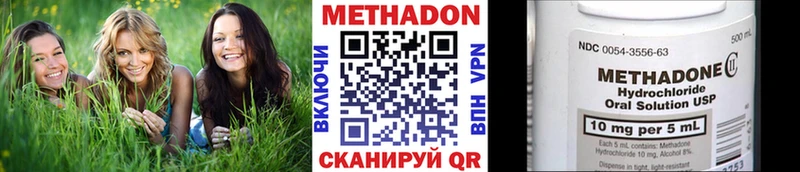 МЕТАДОН мёд Богородск
