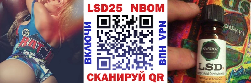 Марки 25I-NBOMe 1500мкг  где купить наркотик  Богородск 
